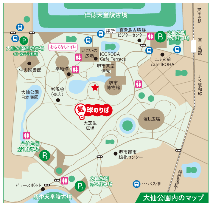 アクセスマップ